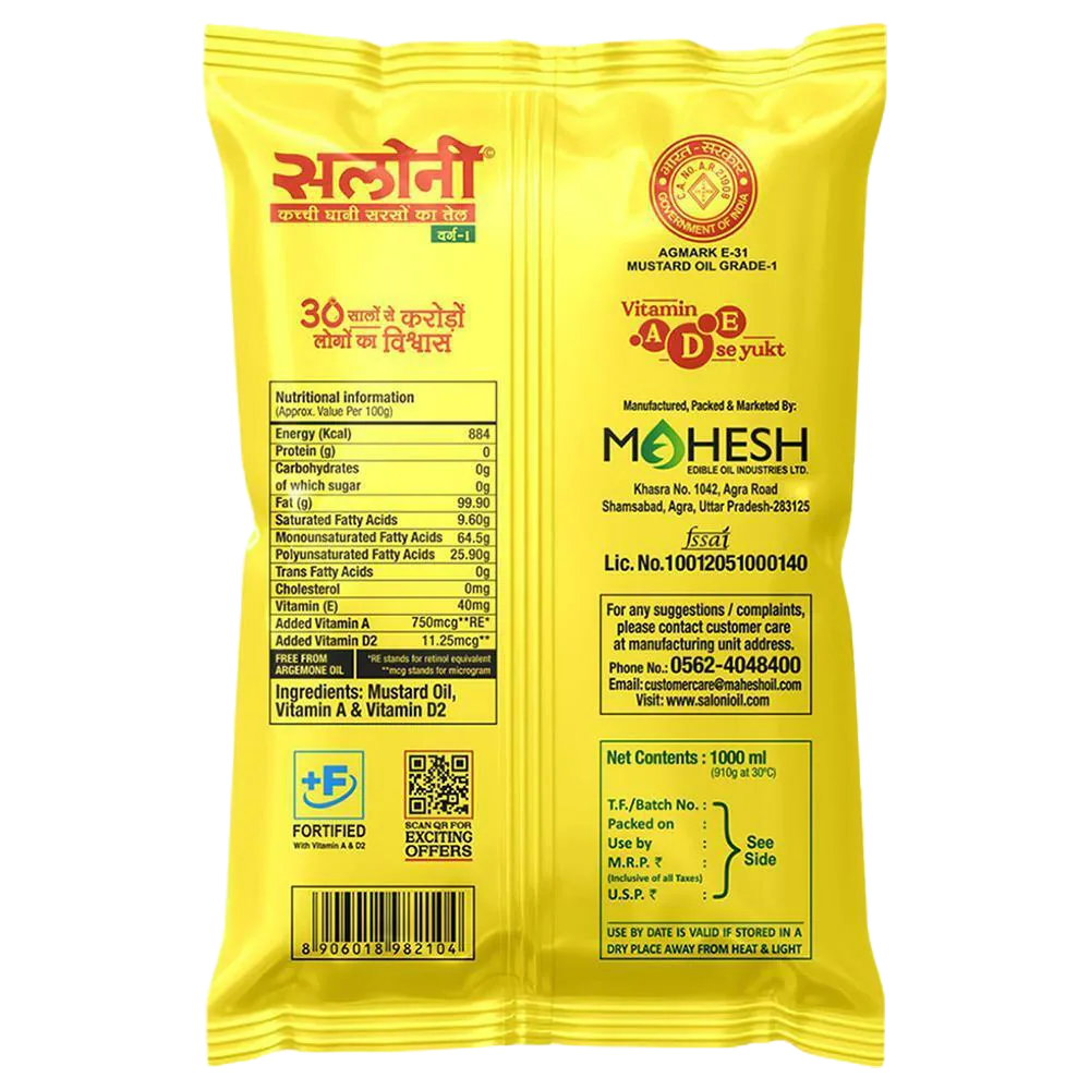 Saloni Kachchi Ghani Mustard Oil